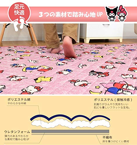 Amazon | 【StorePocket】 サンリオ ラグ ラグマット カーペット 冷感 