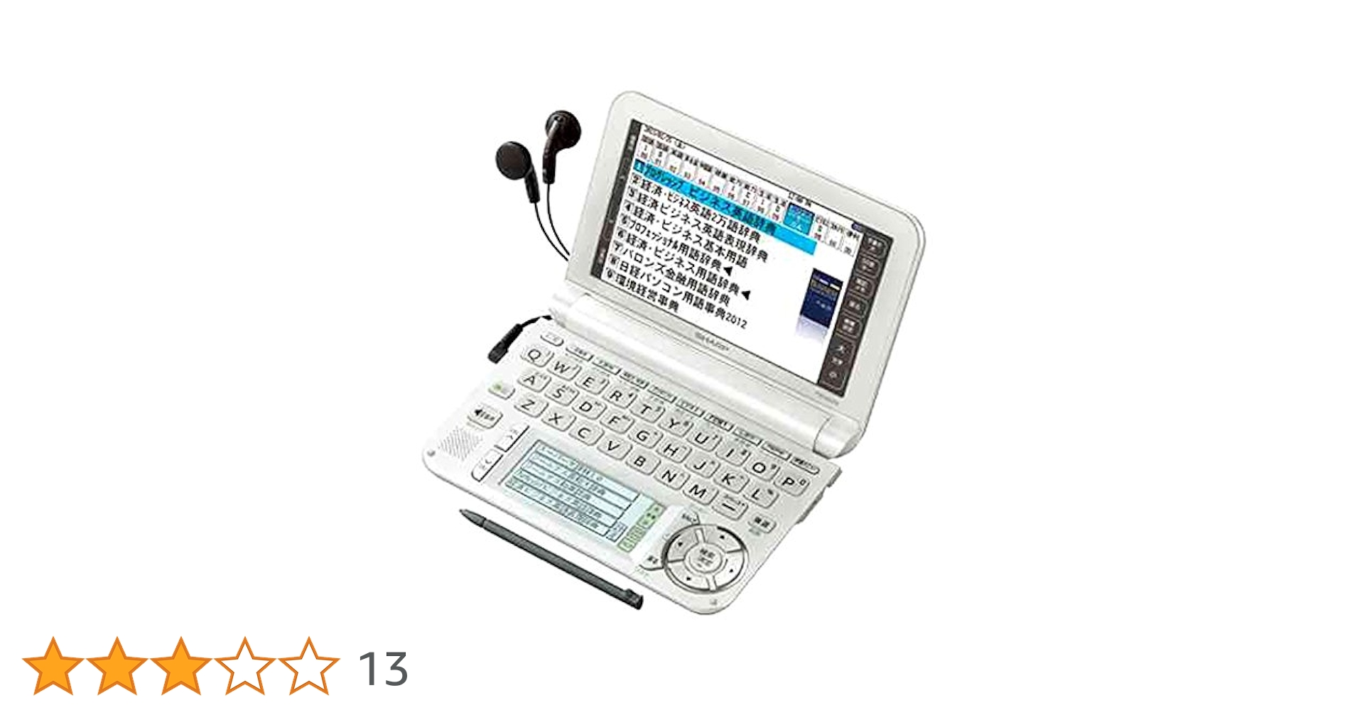 シャープ 電子辞書 ブレイン BRAIN PW-ES9300 51jypD5mb2L._UF350,350_QL50_.jpg