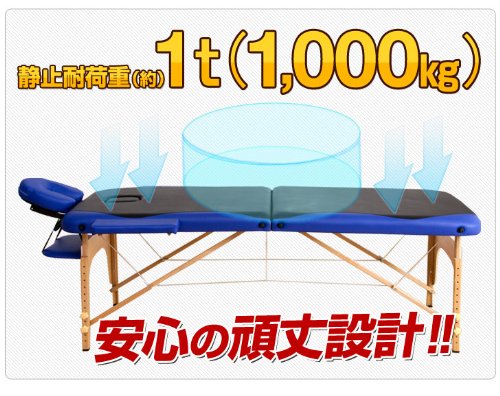 Amazon｜タンスのゲン 折りたたみマッサージベッド ロータイプ