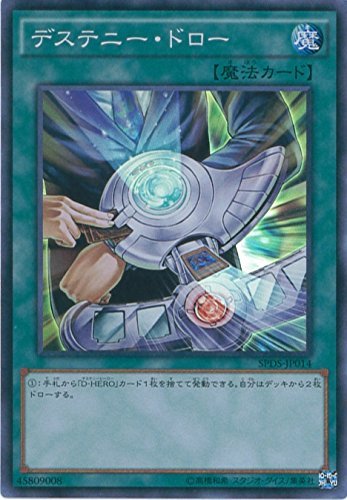 VYOCG fXej[Eh[ X[p[A SPDS-JP014-SR VYARC-V [fXej[E\W[Y]