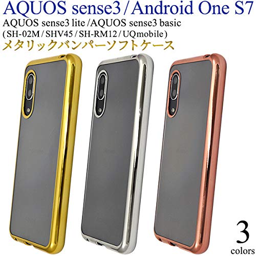 Amazon.co.jp: aquos sense3 ケース クリア カバー sh-02m shv45 sh
