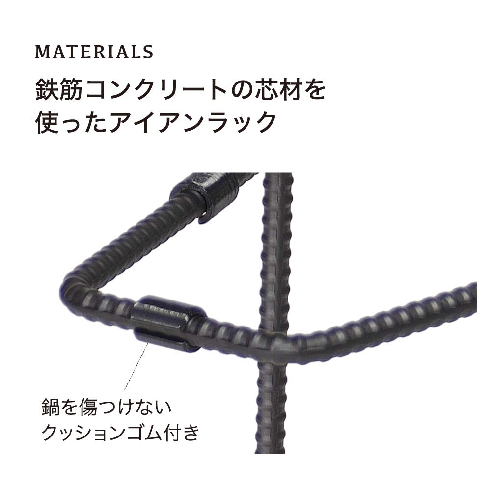 Amazon.co.jp: オークス スタイリッシュ アイアンラック 鍋置き