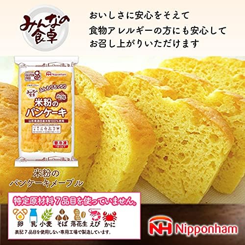 Amazon アレルギーケア グルテンフリー 日本ハム みんなの食卓 米粉のパンケーキ メープル 180g みんなの食卓 冷凍パン 通販
