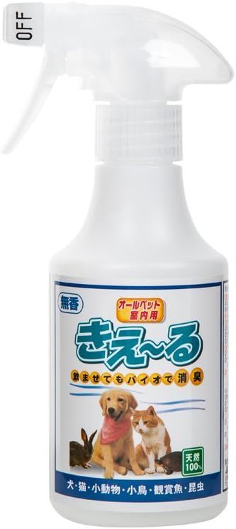 きえ～る ペット用 トリガースプレー