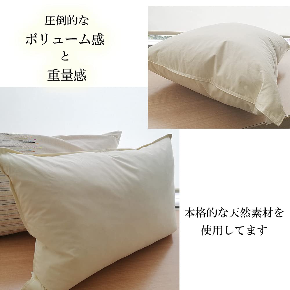 フェザー100%枕 50×70cm 2個セット Amazon｜フェザー枕 羽毛 まくら ピロー 綿100 ホテルライク 中材 (50