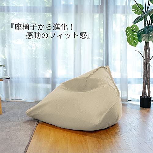ビーズクッション 大きい ひとをだめにするクッション ソファー 雨滴の形 びーずくっしょん 座布団 軽量 幅100×奥行80×高さ75cm 人をダメにするソファー クッション ひとをダメにする 独立したライナー 疲労解消 安全 無味 カバー取り外し 洗濯可能