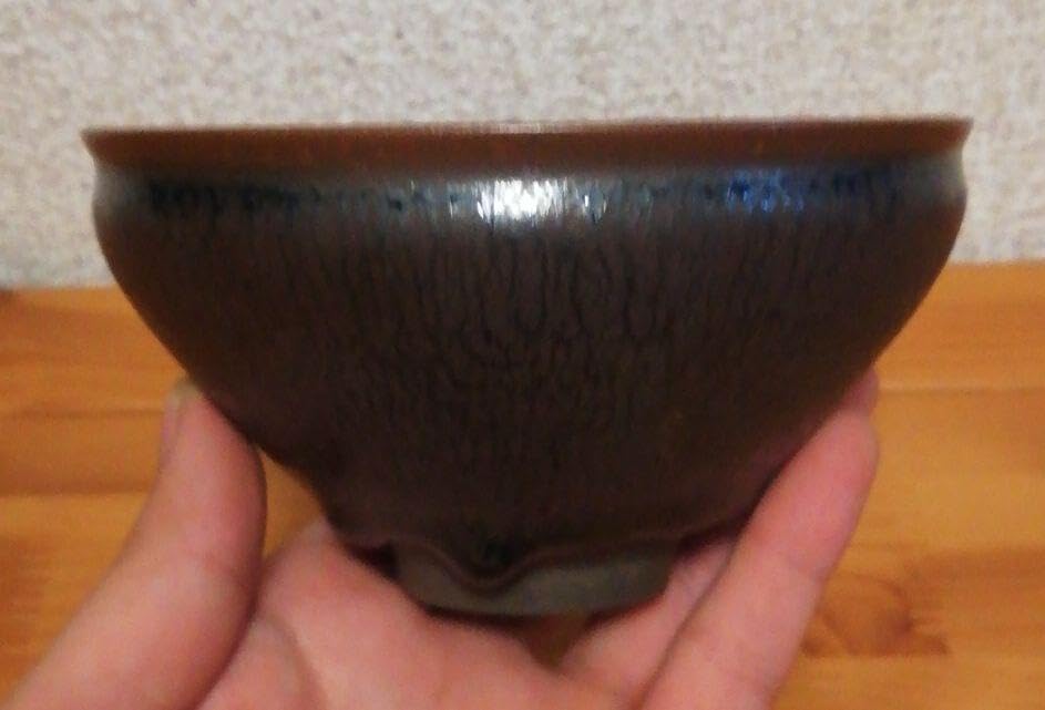 油滴茶碗 鎌田幸二 作 茶道具