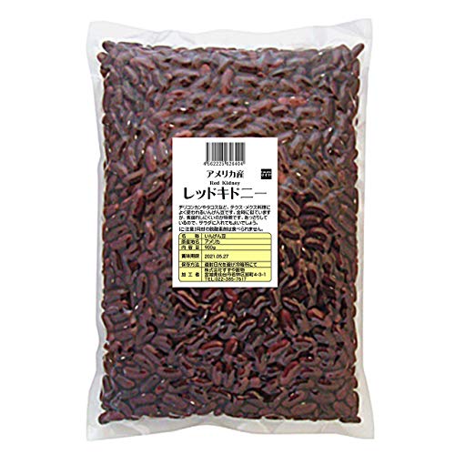 北米産 レッドキドニー 900g