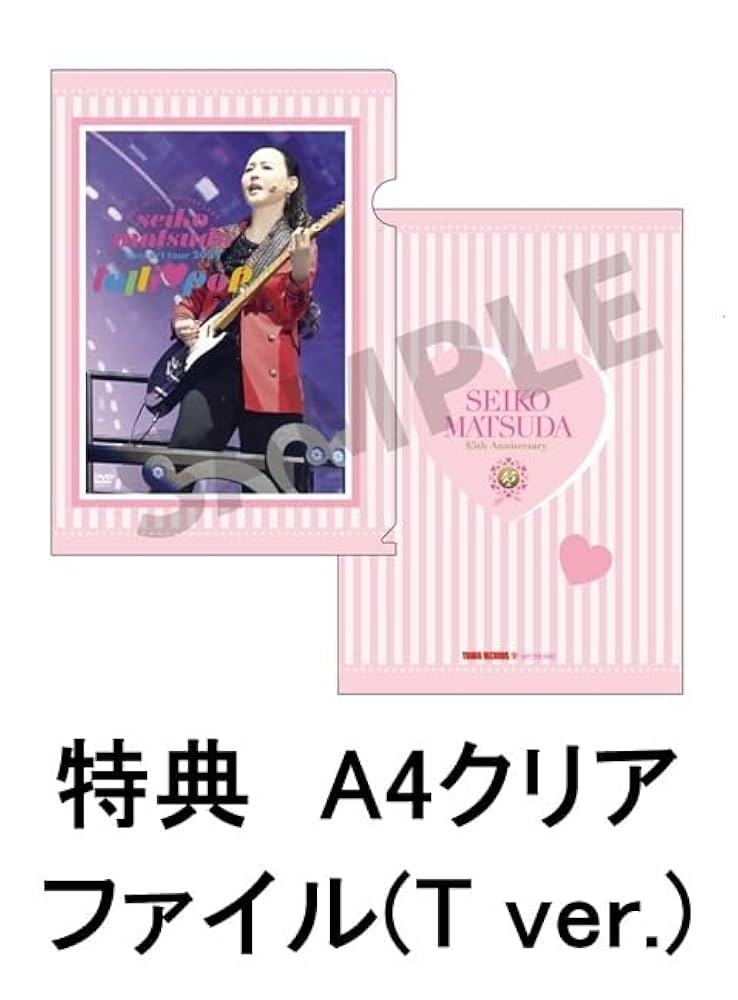 松田聖子　アートポスター　シリアルナンバー入り 松田聖子 アートポスター シリアルナンバー入り Yahoo