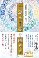 三千　書 51jzMGZ7pyL._AC_SY200_QL15_.jpg