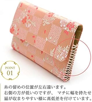 Amazon｜茶道具 裏千家 入門 初歩セット（懐紙入れ 懐紙 帛紗 古帛紗