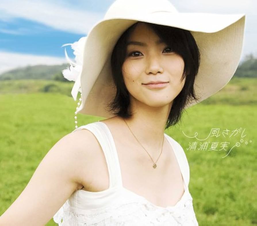 清浦夏実 Breakfast CD + Zine 清浦夏実 Breakfast CD + Zine