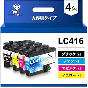 「プリンターインク専用」 EPSON(エプソン)互換インクカートリッジ KUI-LM-L (クマノミ