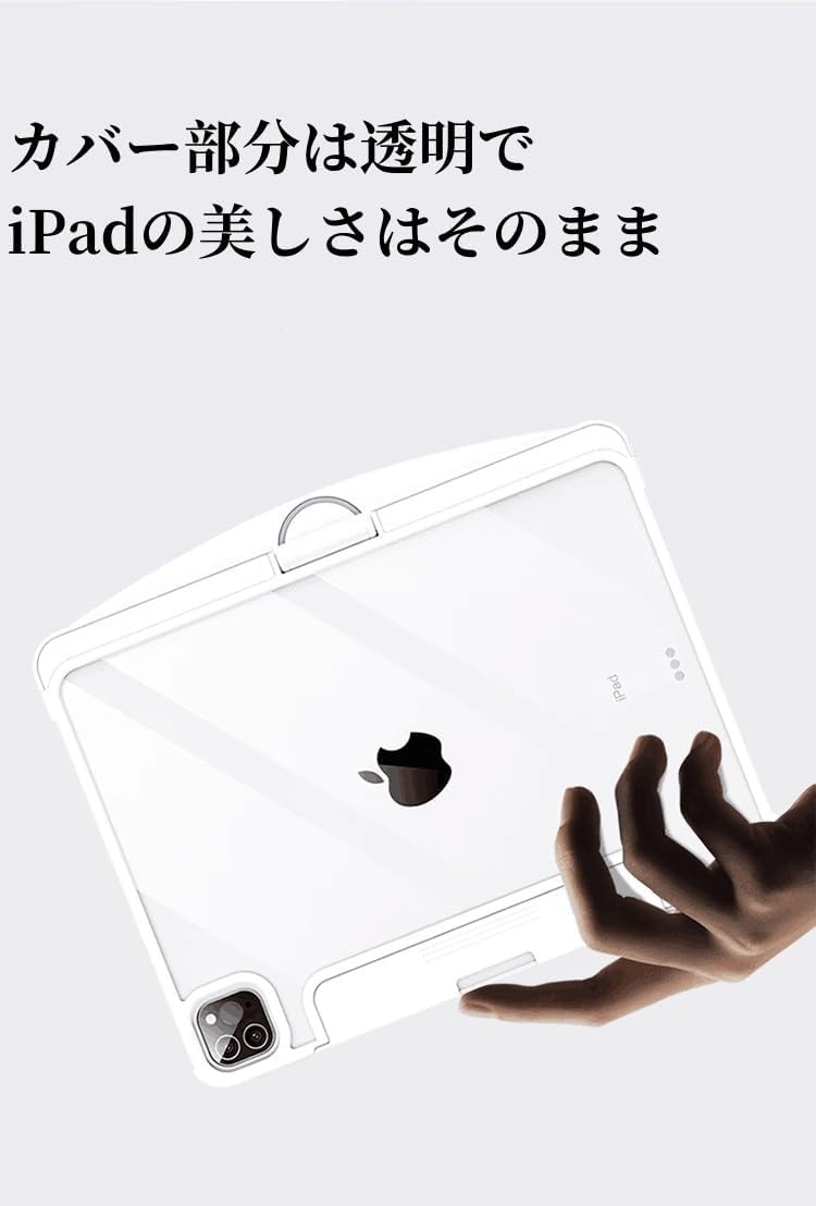 新品｜iPad11/10.9対応｜日本語配列キーボードケース｜透明白 Amazon | 360度回転 2022 iPad 第10世代 10.9インチ キーボード