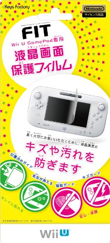 スクリーンガードフィット for Wii U GamePad TYPE B