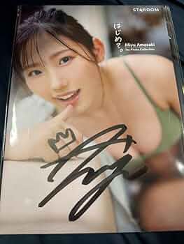 女子プロレス　スターダム　stardom 直筆サイン入り　天咲光由　写真集 51W9hSLoygL._UF350,350_QL50_.jpg