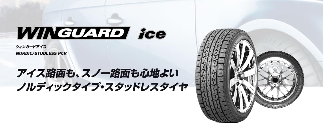 Amazon.co.jp: 【スタッドレスタイヤ4本セット】 NEXEN(ネクセン