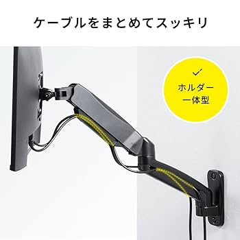 ☆ほぼ未使用☆　イーサプライ　壁掛けモニターアーム　EEX-TVKA031BK Amazon.co.jp: イーサプライ モニターアーム 壁掛けテレビ金具