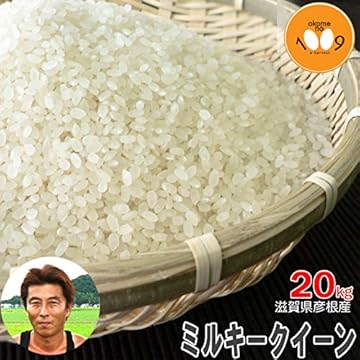 新米、お米 新米 無洗米 近江米 5kg 滋賀県産 令和7年 80 : 近江の国から
