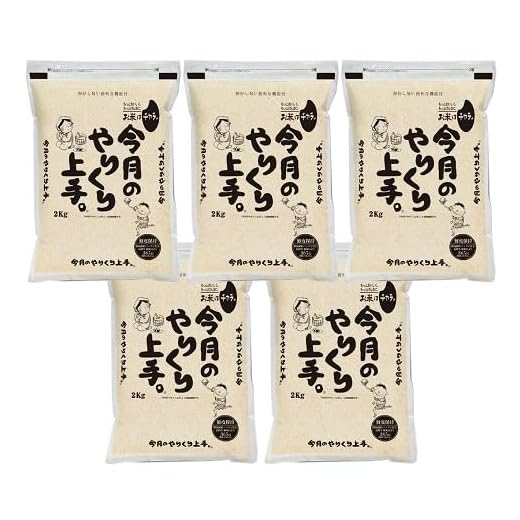 [お米のくりや] 台湾産米【縁路はるばる】（台南１１号＆台農８４号） 白米（10kg｜2kg×5袋） 【米袋は窒素充填包装】応援米