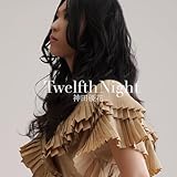 Wendy 歌詞