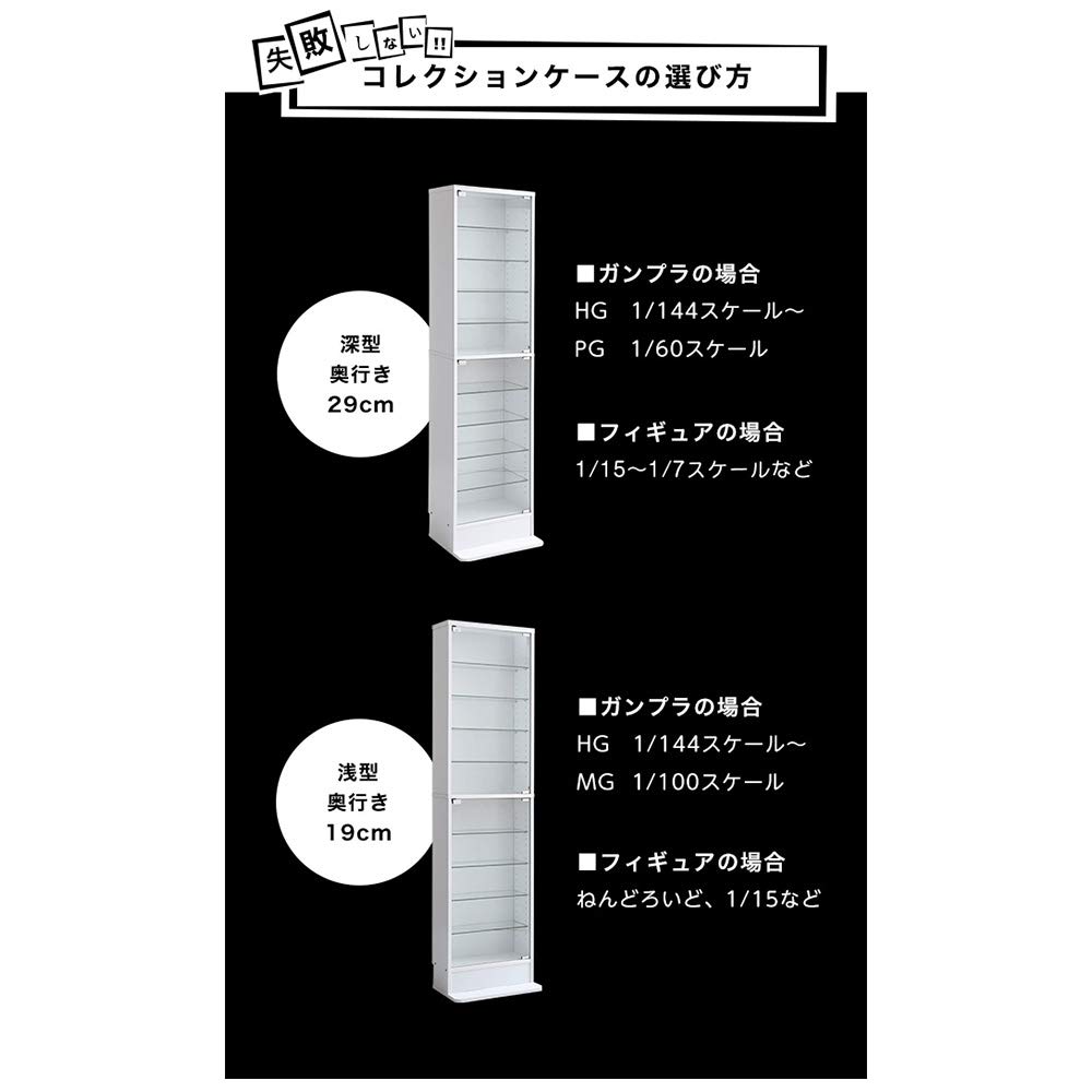 Amazon.co.jp: コレクションラック Palace-パレス- フィギュア