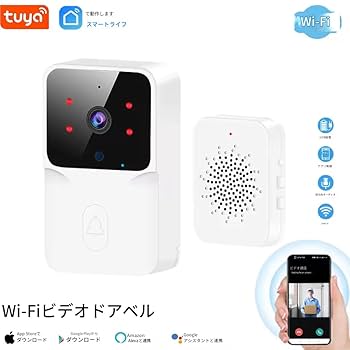 Amazon.co.jp: zmart Tuya ビデオドアベル ワイヤレス HD カメラ