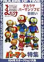 営業マンセット 10冊 88本限定】KENTEX クラフツマン時帆 鉄紺（てつこん