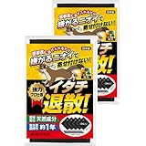 庭の見張り番 イタチ退散！ イタチ 忌避剤 イタチ撃退 グッズ 屋根裏に投げ入れるだけ！屋内外兼用【強力プロ仕様・天然香料だから安心・効き目長持ち約1年】便利な結束ベルト付 5枚入×2P（5〜10畳用）