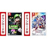 ルイージマンション2 HD|オンラインコード版 + Fire Emblem Engage (ファイアーエムブレム エンゲージ) |オンラインコード版 セット