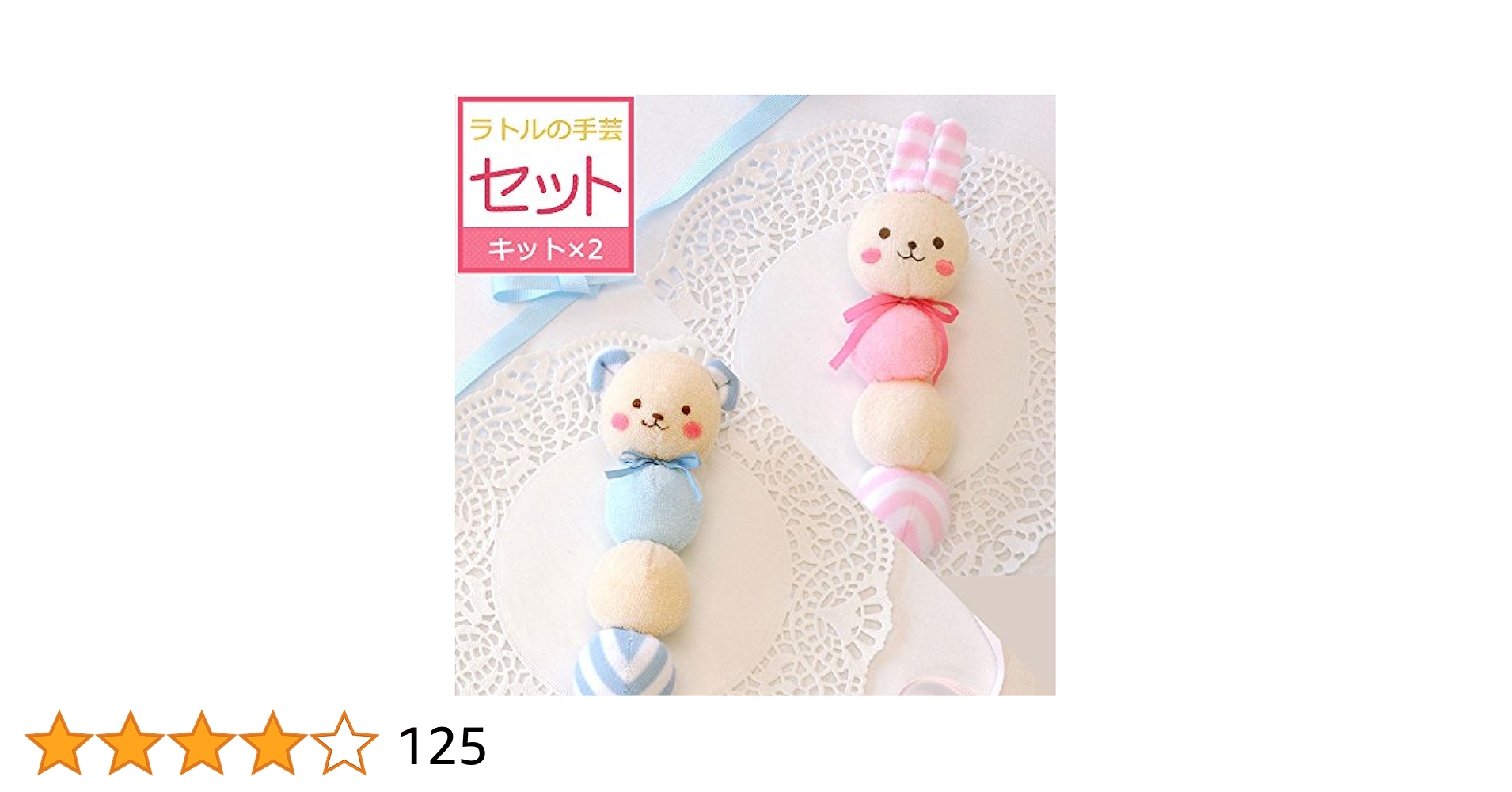 ちびくま工房　グーグリーちゃんの手のひらサイズのお針箱　赤糸刺繍のカルトナージュ 9784529070638-4.jpg