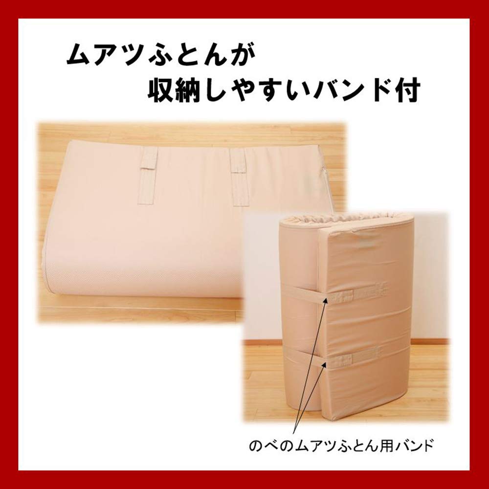 Amazon｜昭和西川 ムアツ 2フォーム90 替え側 ダブル のべ用 厚さ8㎝用 