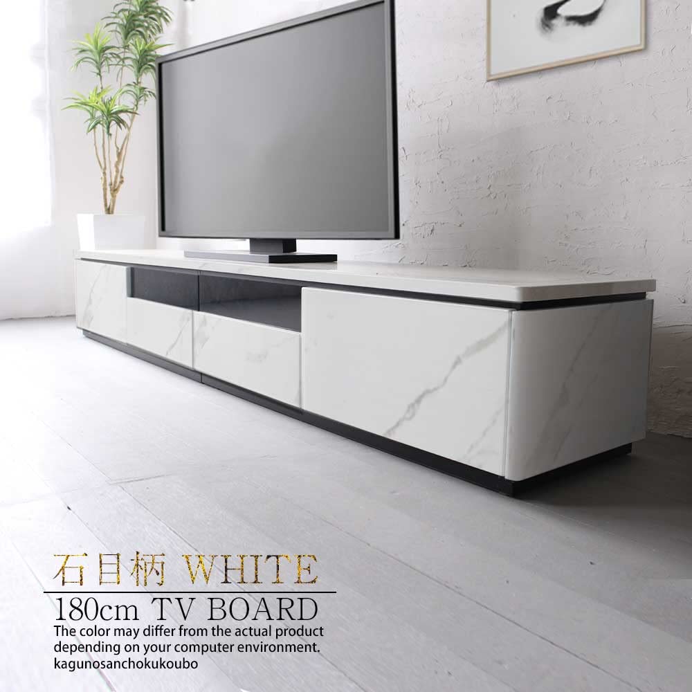 Amazon｜家具の産直工房 幅180cm テレビボード ローボード テレビ台 