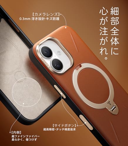 undefined TORRAS iPhone 17 用 ケース【新感覚レザー・スキンタッチ】Ostand Q3 レザートーン MagSafe対応 リング スタンド 360°定点回転 縦横両対応 マグネット搭載 革 カメラコントロールボタン 米軍規格 耐衝撃 指紋防止 アンバー・ブラウン の商品画像 5