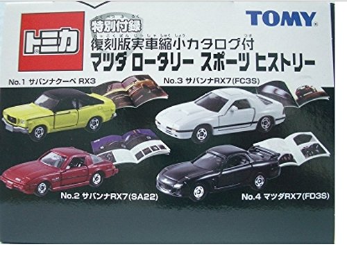 Amazon | トミカ マツダロータリースポーツヒストリー 復刻版実写縮小  