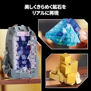 Amazon.co.jp - レゴ® アイデア 鉱石コレクション 21362