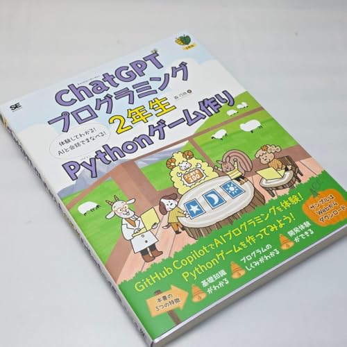 ChatGPT2�N�� GPTs�̂����� �̌����Ă킩��I��b�ł܂Ȃׂ�I