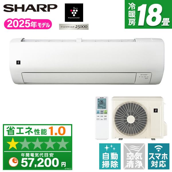 Amazon | シャープ SHARP エアコン 18畳 単相200V AY-T56V2-W 2025年 