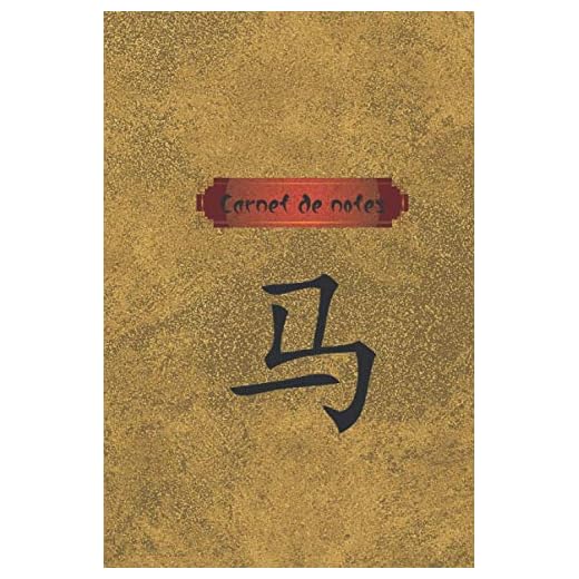 CARNET DE NOTES: Signe du cheval |Carnet de notes astrologie chinoise| Carnet personnalisé à votre signe avec pages sur les caractéristiques de votre signe|Cadeau pour les fans d’astrologie