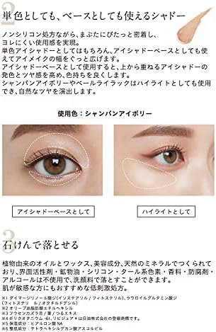 Amazon Etvos エトヴォス アイシャドー ベース ミネラルアイバーム 1 7g クリーム 下地 敏感肌 ピンクフィズ Etvos アイシャドウ 通販