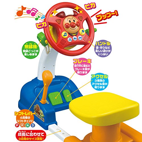 アンパンマンキッズドライバー : アンパンマン キッズドライバー : おもちゃ