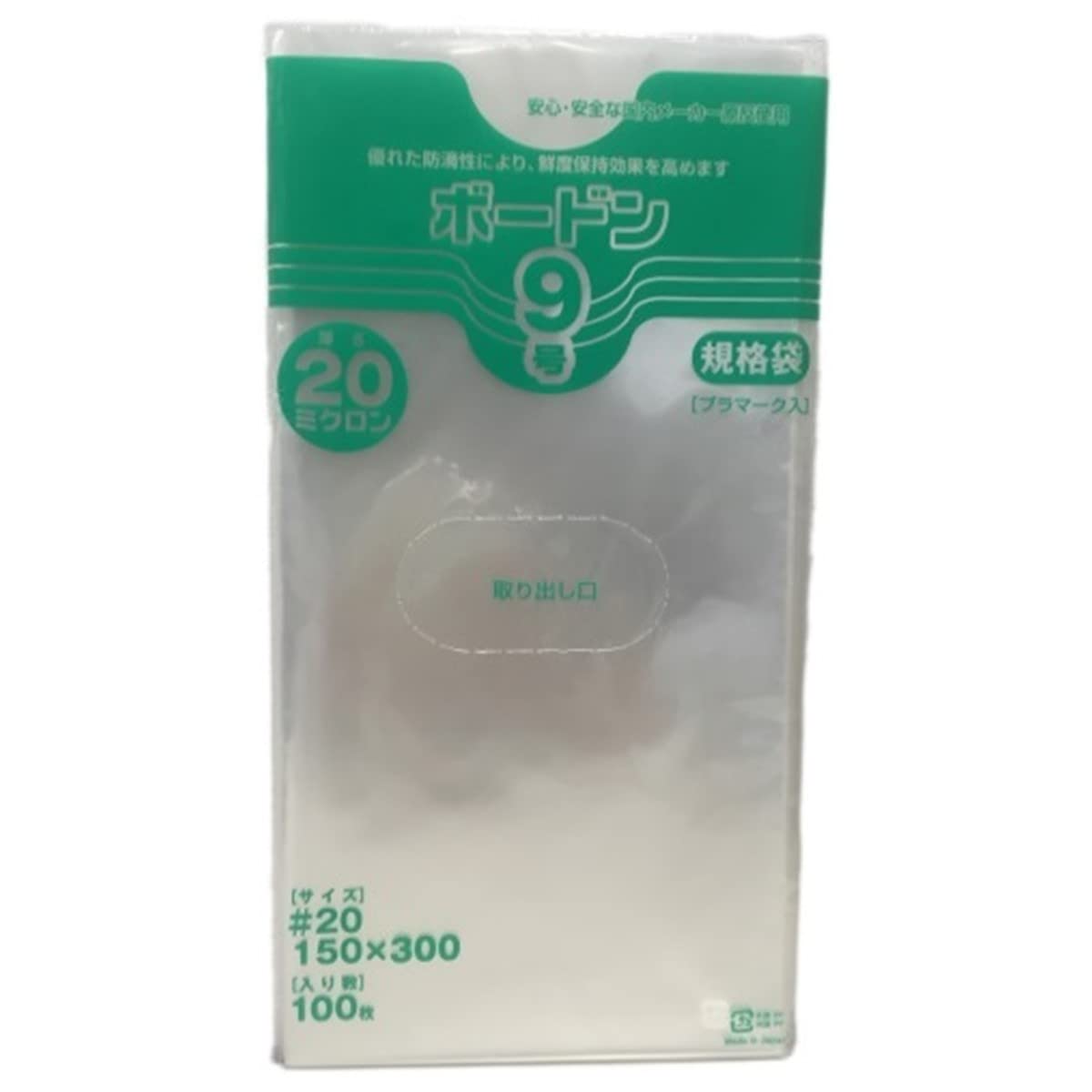 Amazon.co.jp: オザックス 防曇袋 ボードン 9号 20μ 4穴 OPP 100枚×10