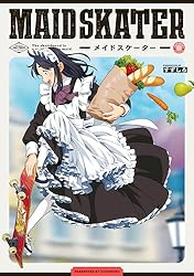 メイドスケーター【電子特典付き】 | すずしろ | マンガ | Kindle