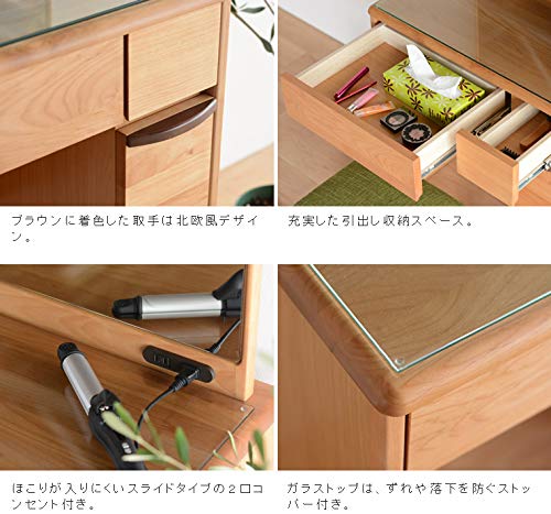 Amazon｜アルダー材 ドレッサー 鏡台 三面鏡 一面鏡 化粧デスク コスメ