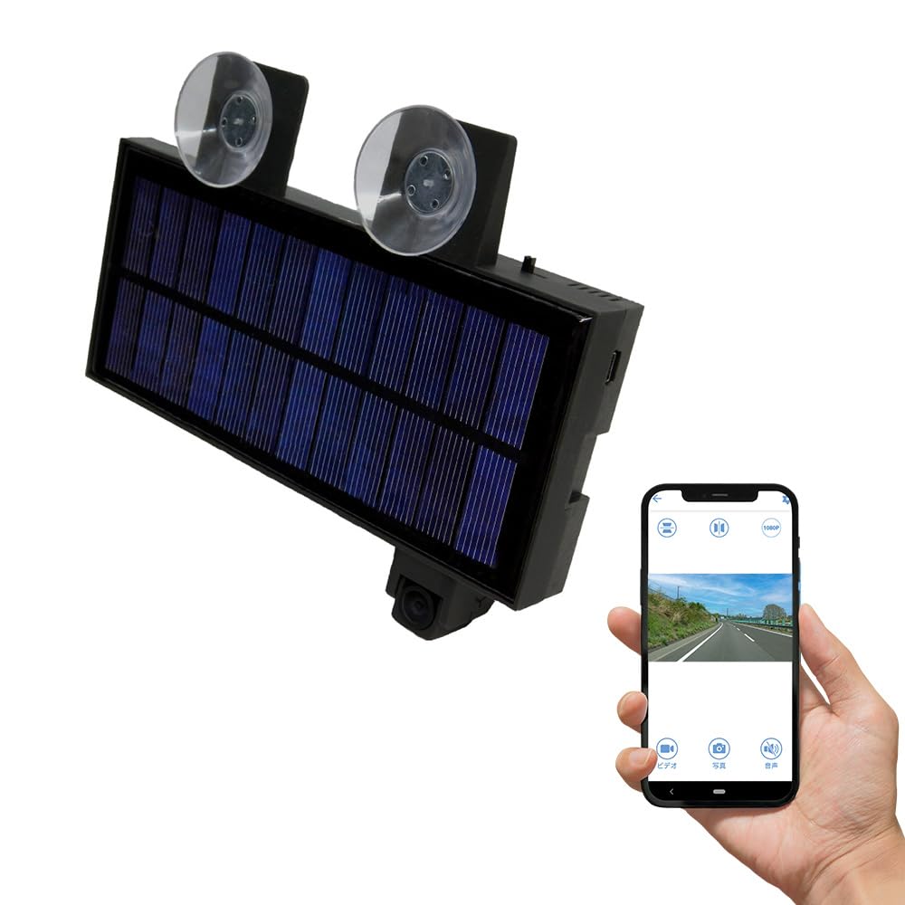 Amazon.co.jp: Broadwatch ドライブレコーダー ソーラー発電
