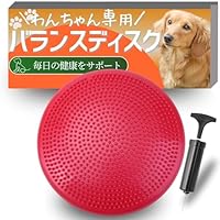 Amazon | JON TORUDO 犬用 バランスディスク バランスボード