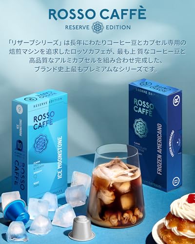 Amazon.co.jp: Rosso Caffe: RESERVE