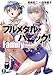 フルメタル・パニック! Family3 (ファンタジア文庫)