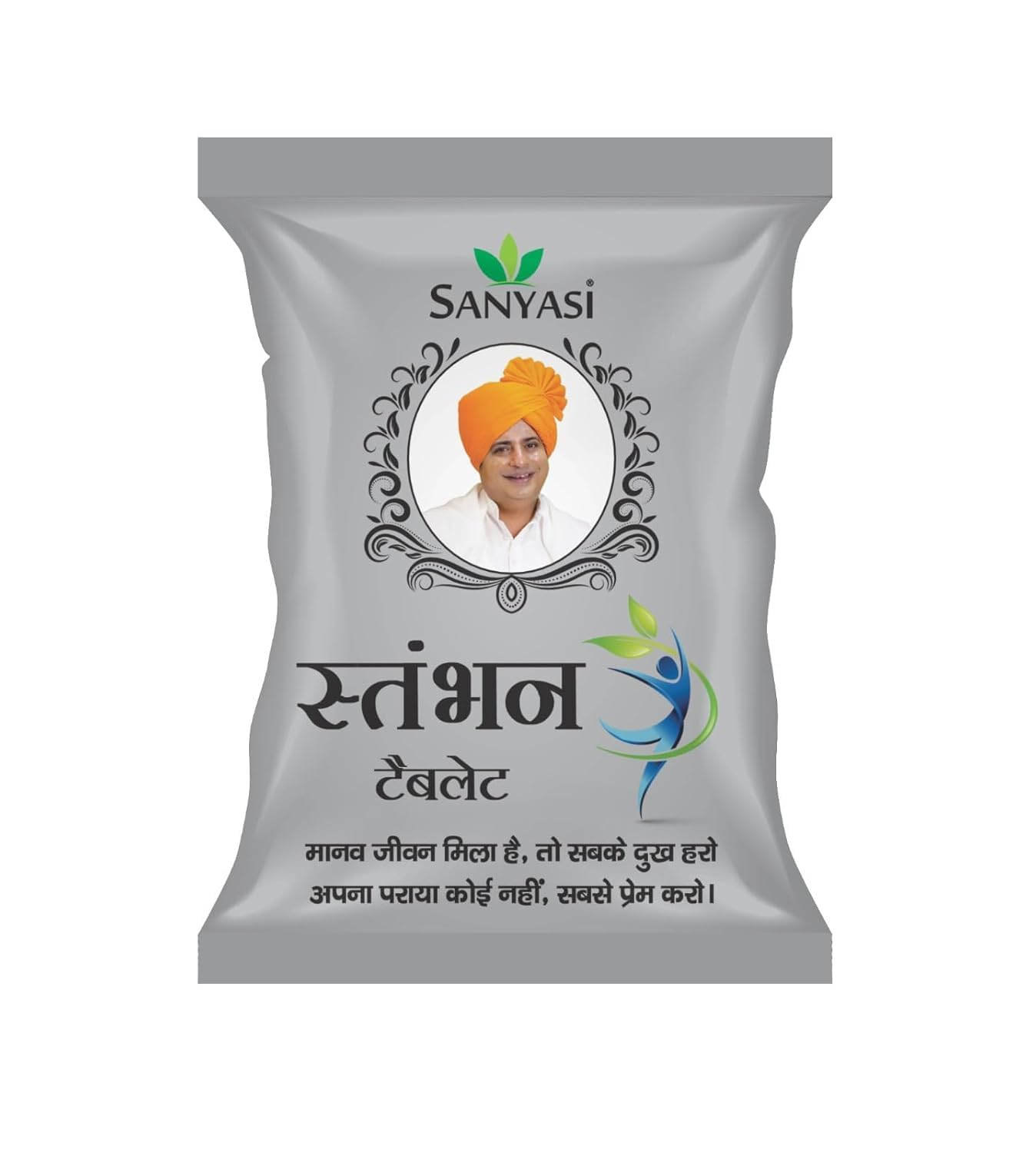 Sanyasi Stamban Tablets - Control Nightfall and increase time I 120 Tablet 100% Ayurvedic — Amazon image 2