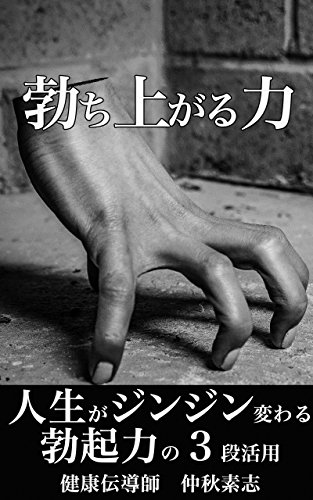 クエン酸シルデナフィル錠100mg英国